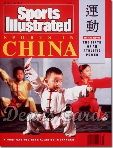 1988 Sports Illustrated - No Label   August 15  -  Sport in China